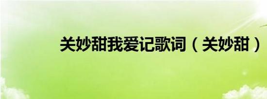 僵尸岛3代神器贺年版秘籍（僵尸岛3代秘籍）