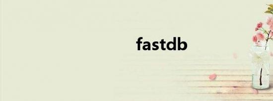 fastdb