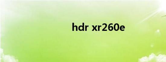 hdr xr260e