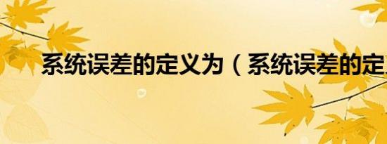 八年级上册数学配套答案人教版答案人教版（数学八年级上册配套练习册答案）