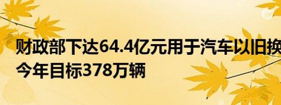 财联社6月4日电，南非主要股指下跌1%至76946.03。