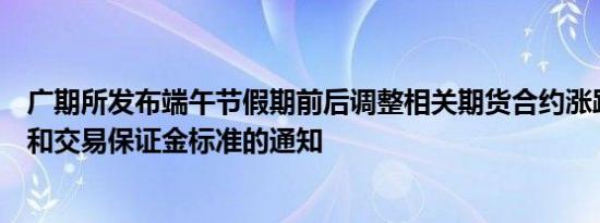 中恒集团：子公司获盐酸纳洛酮注射液药品注册证书