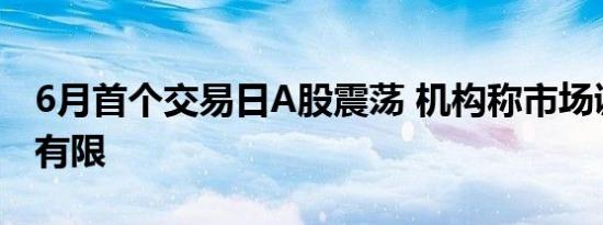 孙颖莎抢七夺冠：喜提25.3万无愧世界第一，巴黎奥运备战添信心