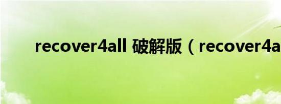 工信部：完成试点申报阶段的遴选并不代表具有自动驾驶功能的智能网联汽车取得准入许可或允许上路通行