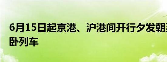 中物联：5月份中国公路物流运价指数为103点 小幅回升