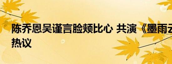 阿联酋等五国外长呼吁实现加沙永久停火