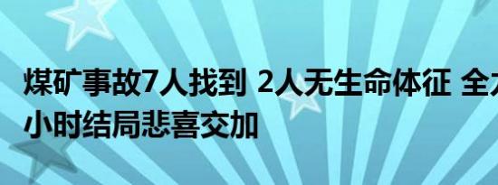 国网董事长张智刚：超前谋划好“十五五”电网发展，加快建设新型电网等能源基础设施网络