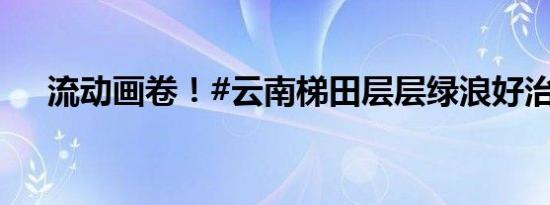 10000次弯折不变形 米家飞利浦台灯3图赏