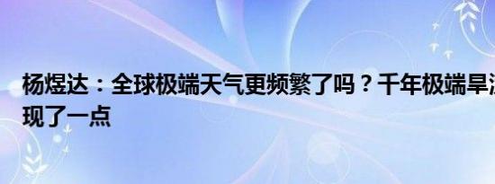 斗鱼一季度营收10.4亿元，同比下降29.9%