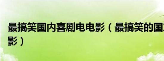 华联股份：华联集团拟3000万元-6000万元增持公司股份