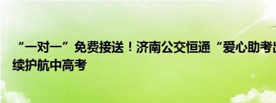 波兰央行将主要利率维持在5.75%