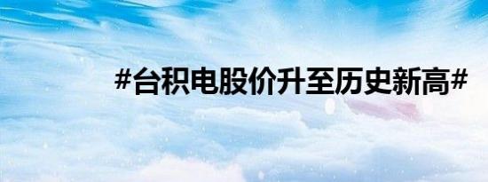 鱼跃医疗：已向公安机关报案 保留追究造谣者法律责任的权利