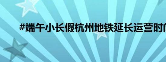 广东：到2025年 全省算力规模超过40EFLOPS