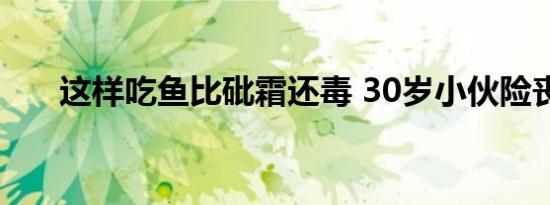 四川巴中市南江县：探索农村集体土地所有权房屋抵押贷款，用于买新房