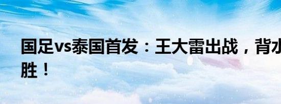 财联社6月6日电，乌克兰国家电力公司在其官方社交平台上宣布，当天乌克兰所有地区全天实施限电举措。