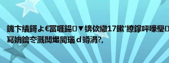 亚太股市午间多数上涨