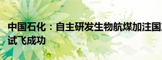 6月6日全国农产品批发市场猪肉平均价格为23.97元/公斤 比昨天上升0.3%