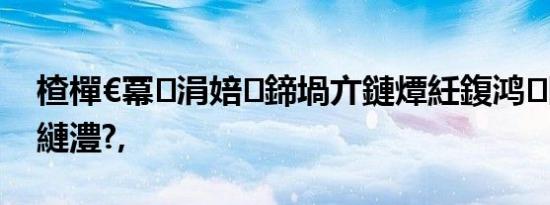 申通地铁：拟出资1.6亿元入伙申通金浦一期基金