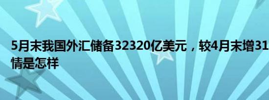 西部牧业：5月自产生鲜乳产量同比下降16.18%