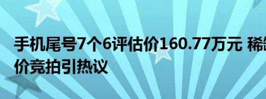 美国多州遭龙卷风袭击 已致1人死亡多人受伤