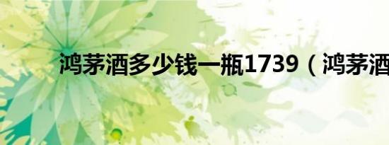 康惠制药：放弃控股子公司山东友帮49%股权的优先购买权