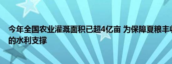 中国海警舰艇编队6月7日在我钓鱼岛领海巡航