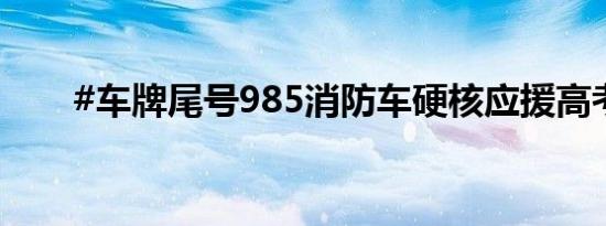 沪苏浙皖将共同组建长三角轨道交通运营公司 推动跨省轨交一体化