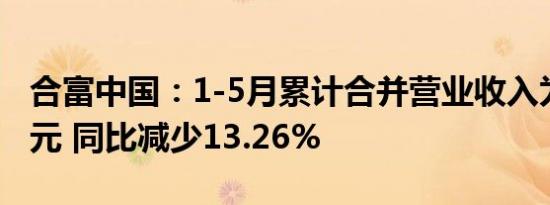 质量堪忧？哪吒汽车一坐一个坑，周鸿祎懵了