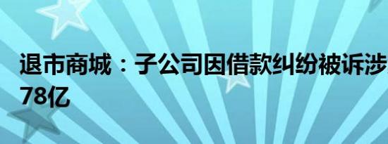 韦世豪父亲：儿子在场上表现很成熟，盼国足世预赛出线