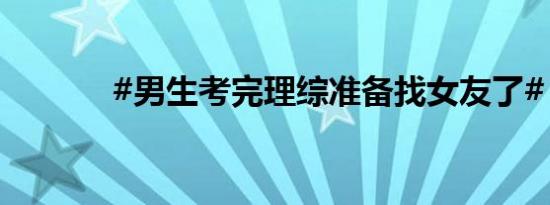 高德地图独家功能升级：无灯路口有来车能提醒了