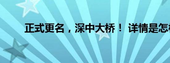 深圳一次性投放1万个小汽车指标