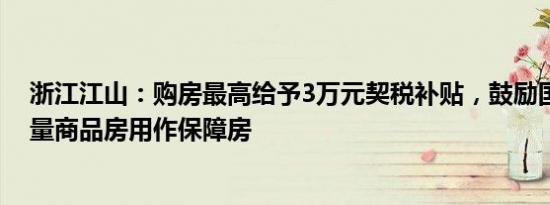 中国旅游在外网杀疯了 真实体验破刻板印象