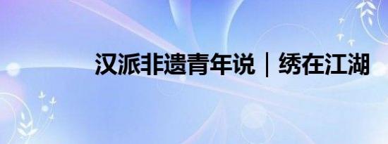 金价大跌,一克便宜了70元 黄金消费淡季购金人不多