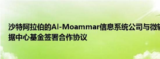 大熊猫福宝将于6月12日正式亮相 萌态可掬待见客