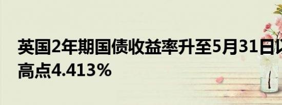 黔东南男子在餐厅吃饭被收20元“餐位费” 女老板强硬回应引争议