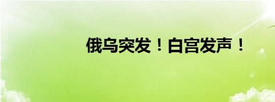 建车B：收盘市值已连续16个交易日低于3亿元 可能被终止上市