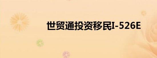 华泰证券：如何理解近期大小盘分化——盈利稳定性与资金偏好成关键