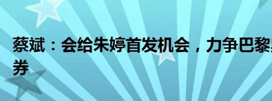 莱特光电：上半年净利同比预增85.32%至136.8%