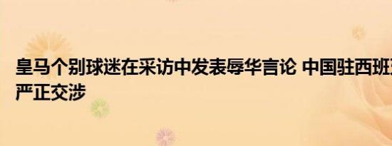 多地发现&quot;跨省倒垃圾&quot; 多地建筑垃圾非法外运，监管漏洞亟待填补