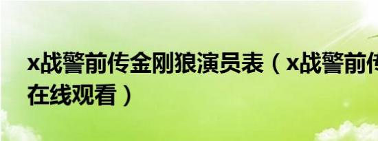 国内商品期市早盘收盘涨跌互现 燃料油、原油涨超2%