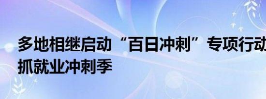 小米提交8个折叠屏相关商标申请