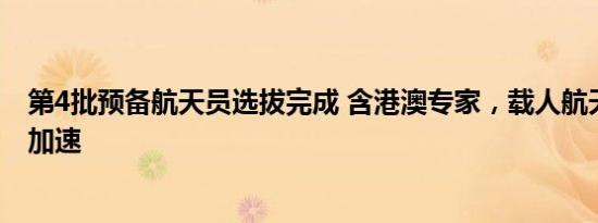 全国农产品批发市场猪肉平均价格为24.60元/公斤，比节前上升1.8%