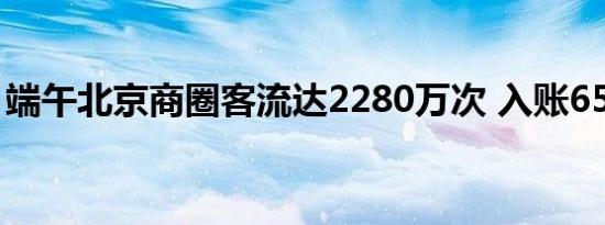 PCB概念持续活跃 骏亚科技涨停