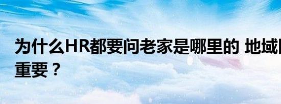 高温红色预警持续 河北局地气温可达40℃以上