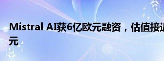 中国男足晋级美加墨世界杯亚洲区18强赛