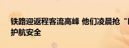 梅西未出场事件发酵，加拿大球迷起诉温哥华白帽队做虚假宣传 球星缺席引众怒