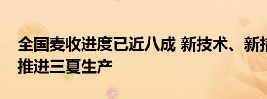 南侨食品：5月合并营业收入同比减少3.01%