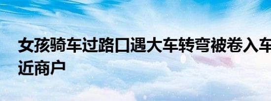 美国西南航空公司：私募公司艾略特上周日首次接触本公司