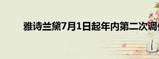 国航远洋：收到北京证券交易所下发的年报问询函