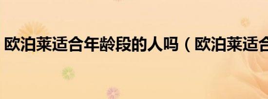 欧美兴起“笨手机”潮流：仅能打电话、发信息和查看地图